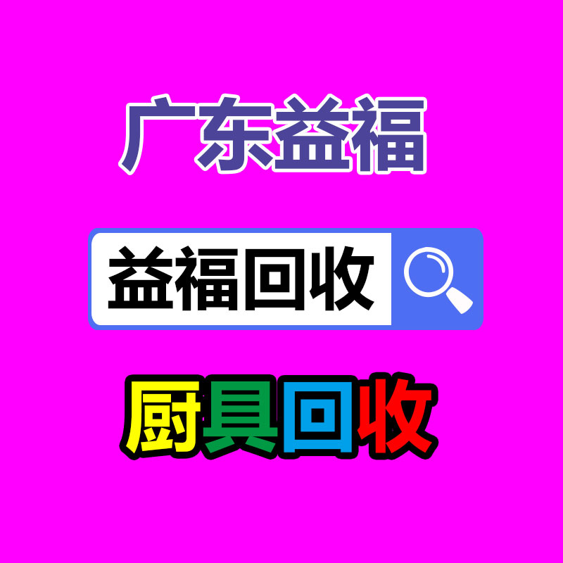 廣州二手電纜回收公司：雷軍網友說我不看好智駕是誤解 本人格外看好